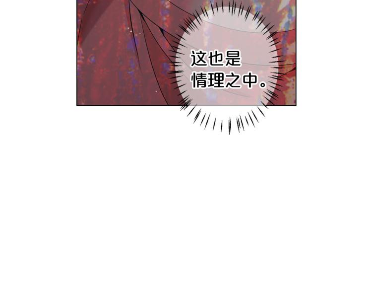 第18话 绝望的母亲62