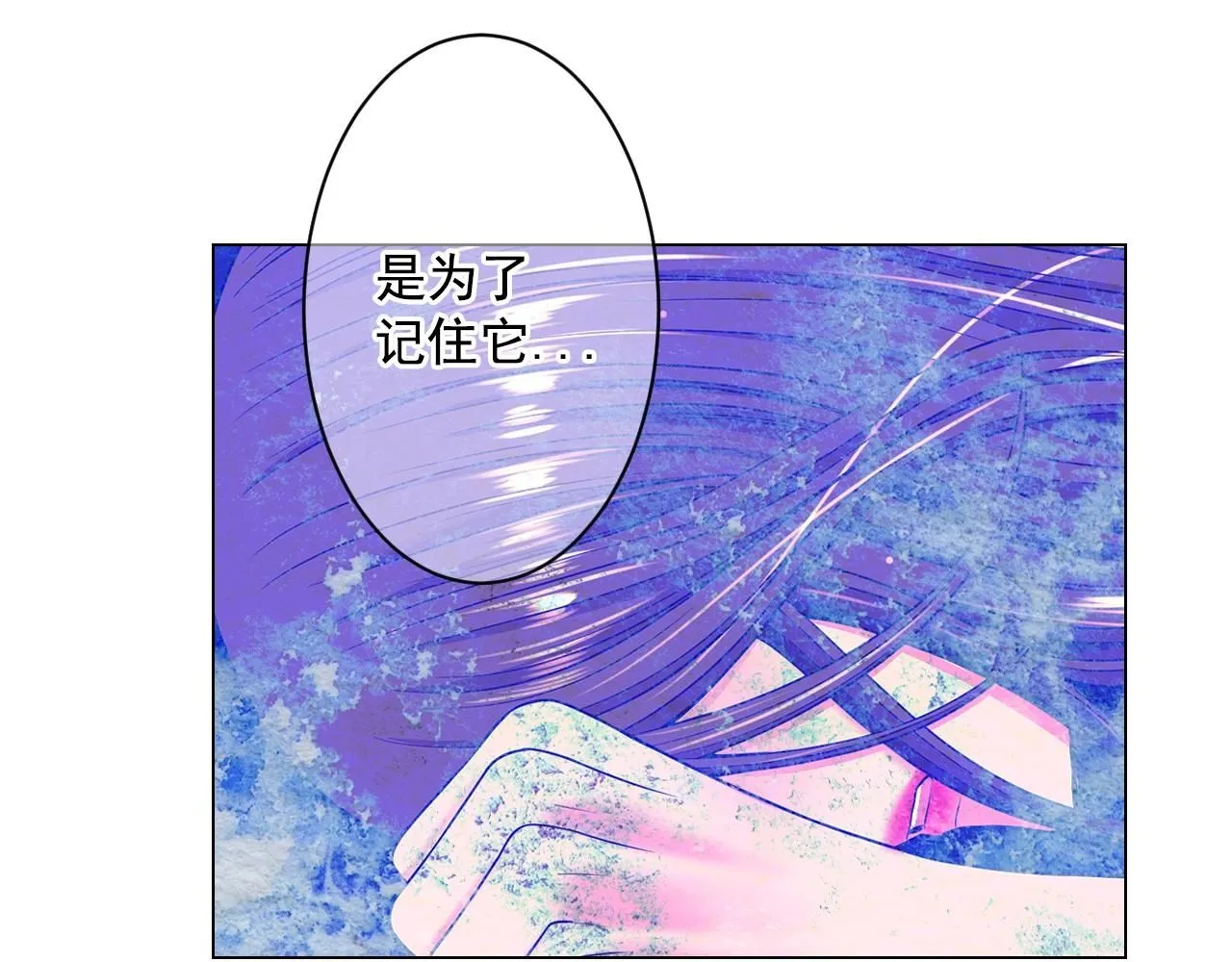 第5话 我想去94