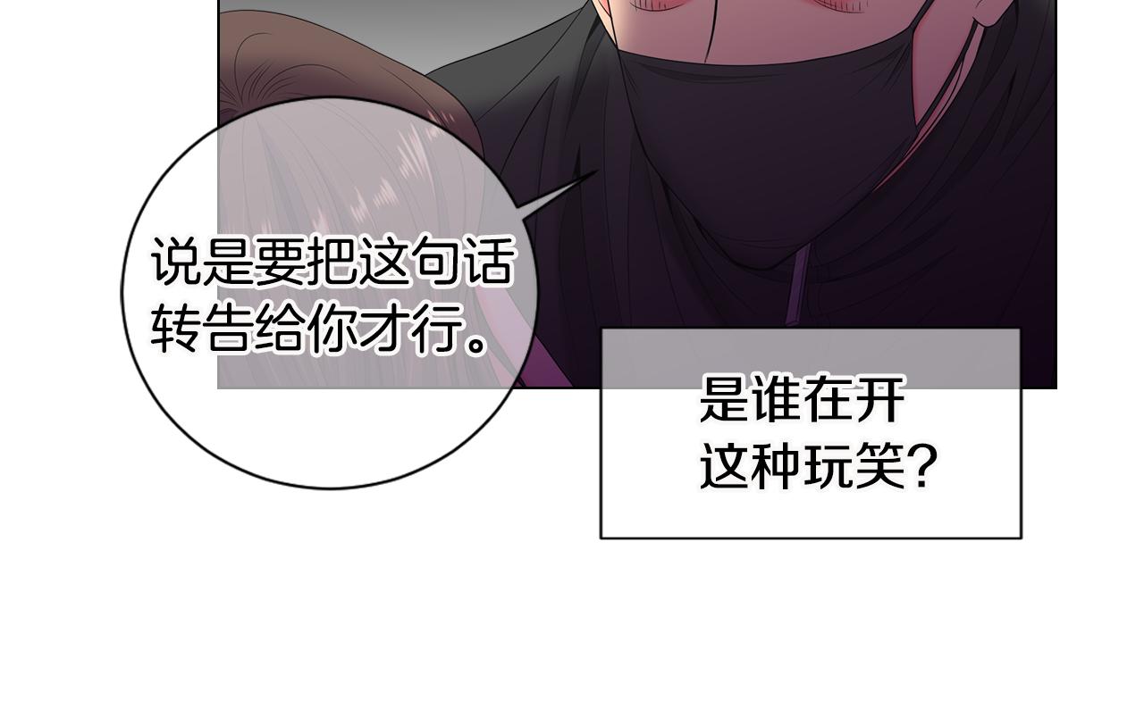 第三季 第7话 暗涌46