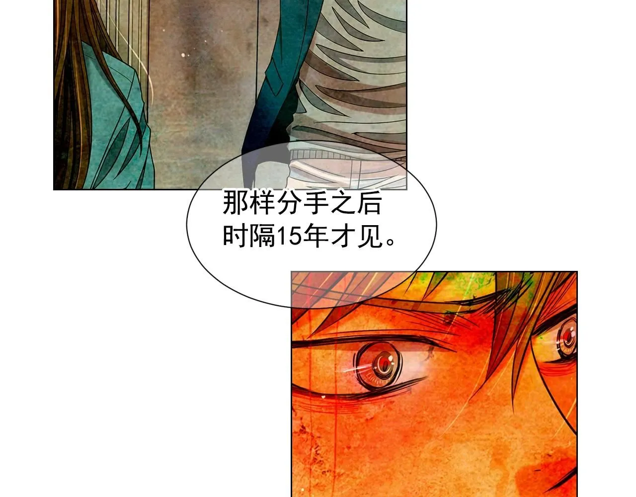 第2话 最熟悉的陌生人55