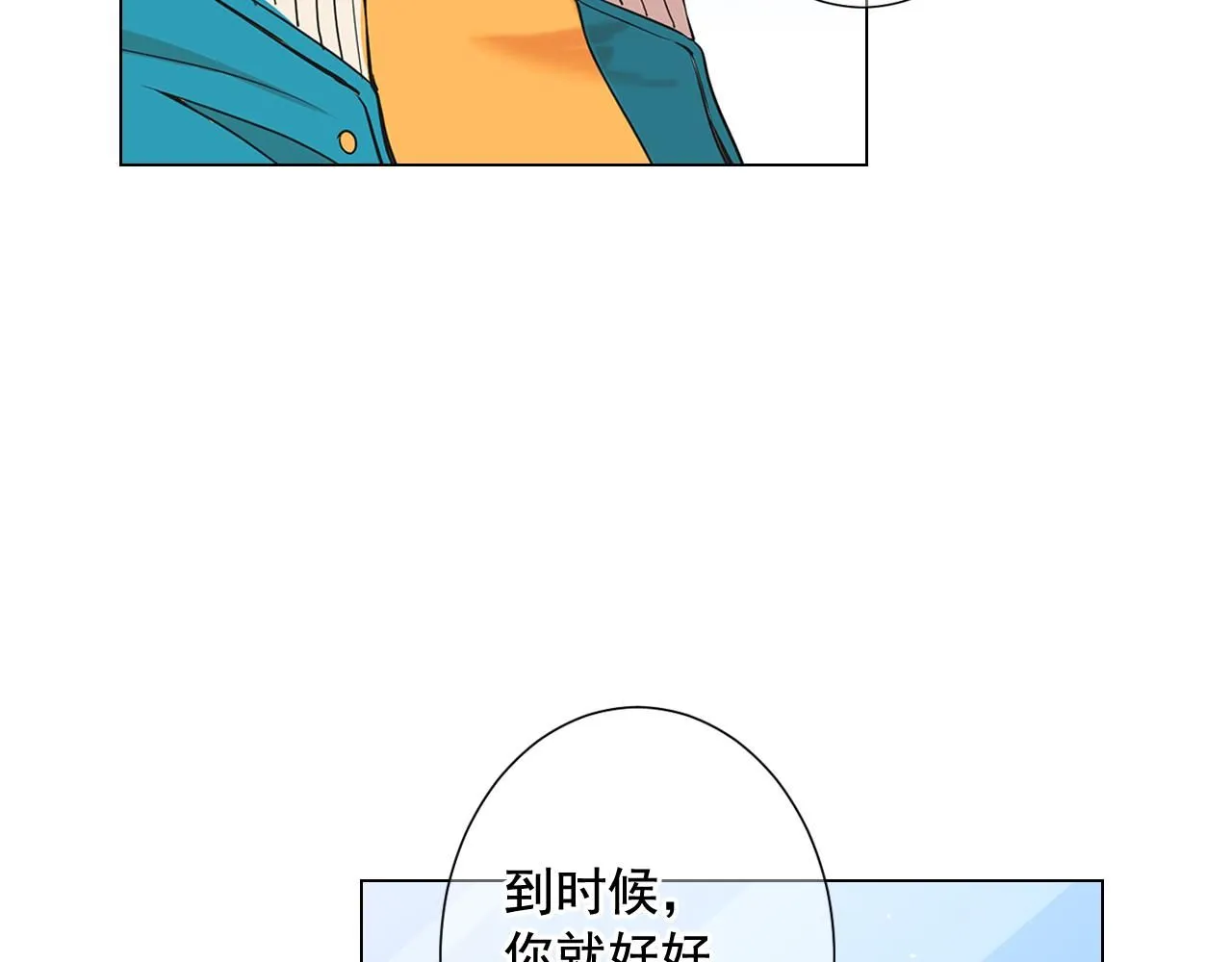 第22话 肋骨断了56