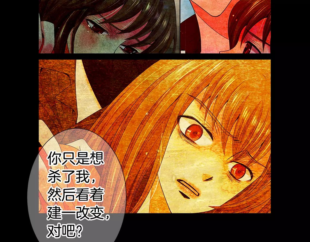 第三季第40话 冲着我来吧70