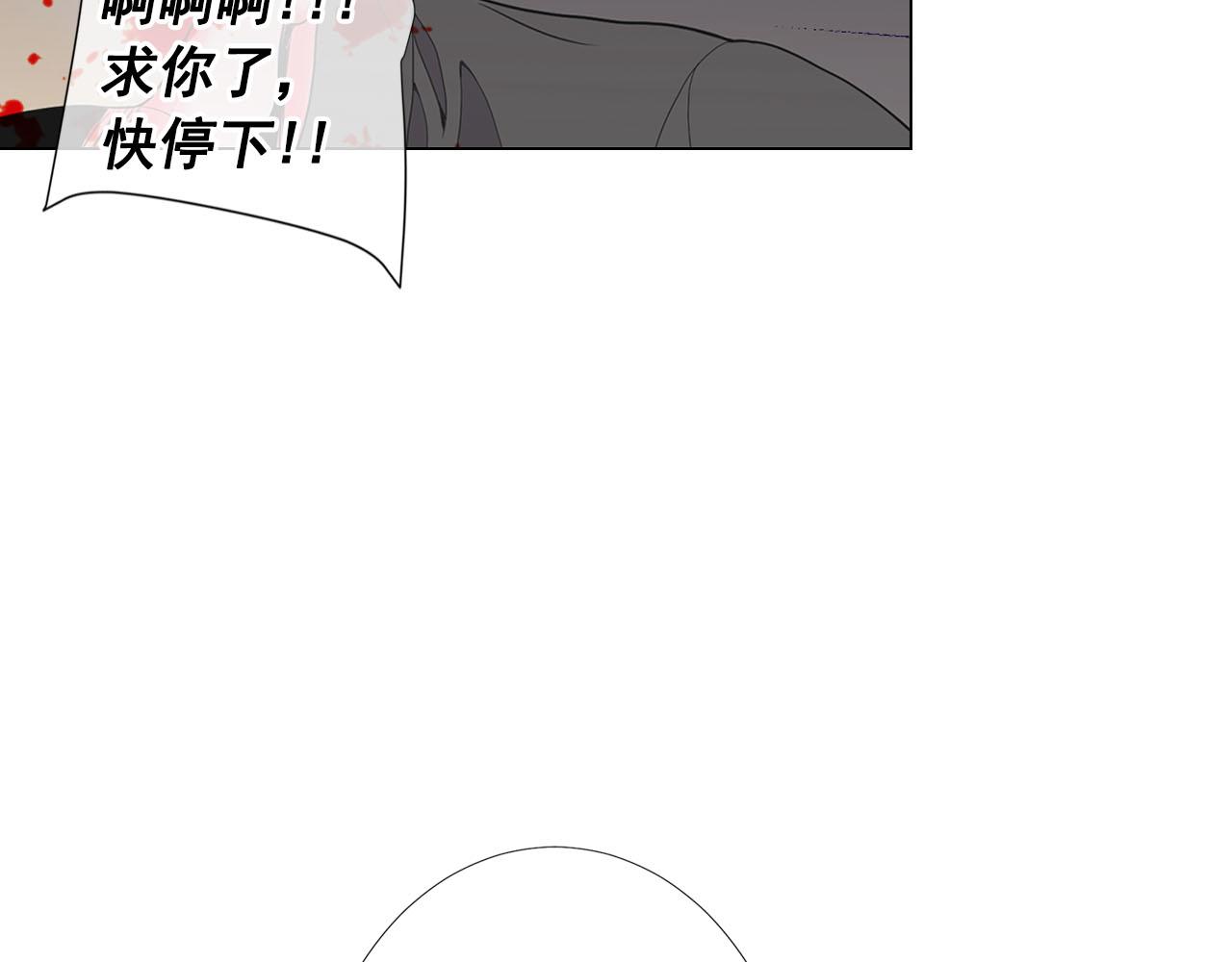 第27话 恶魔的觉醒93