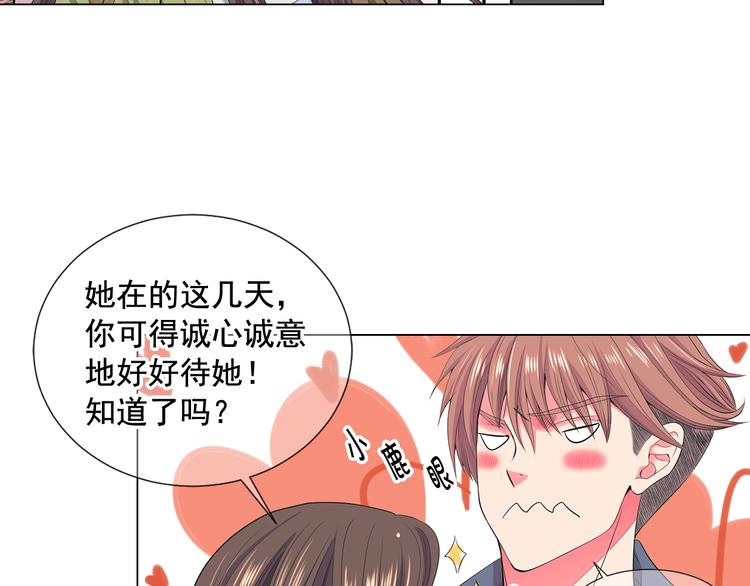 番外 幸福的延续157