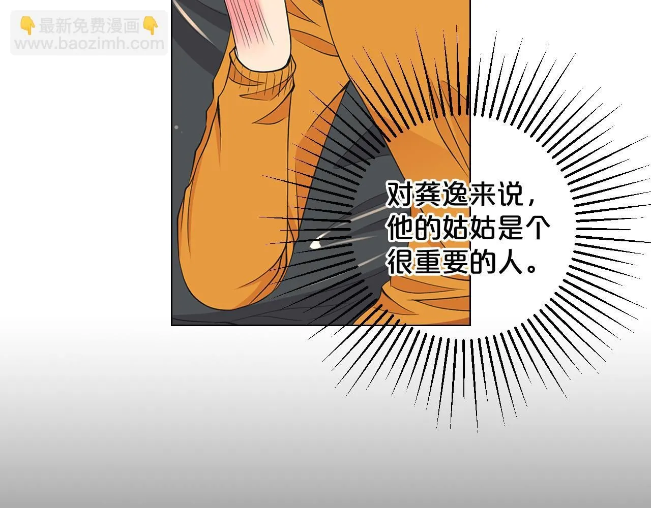 第10话 你有思念的人91
