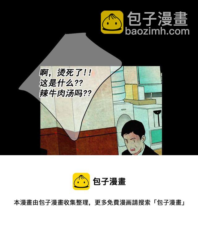 第10话 过去的暧昧秘密140