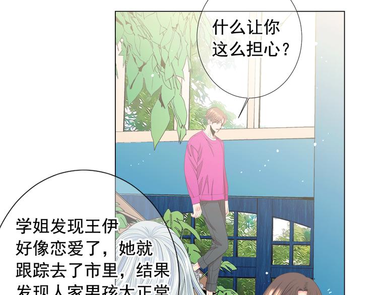 第12话 当场撞破129