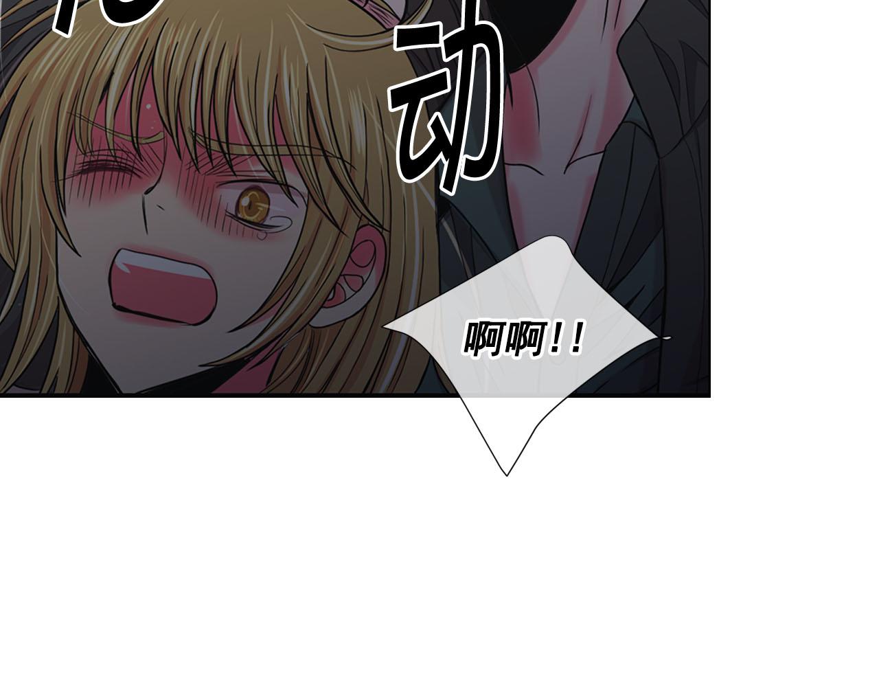 第27话 恶魔的觉醒112