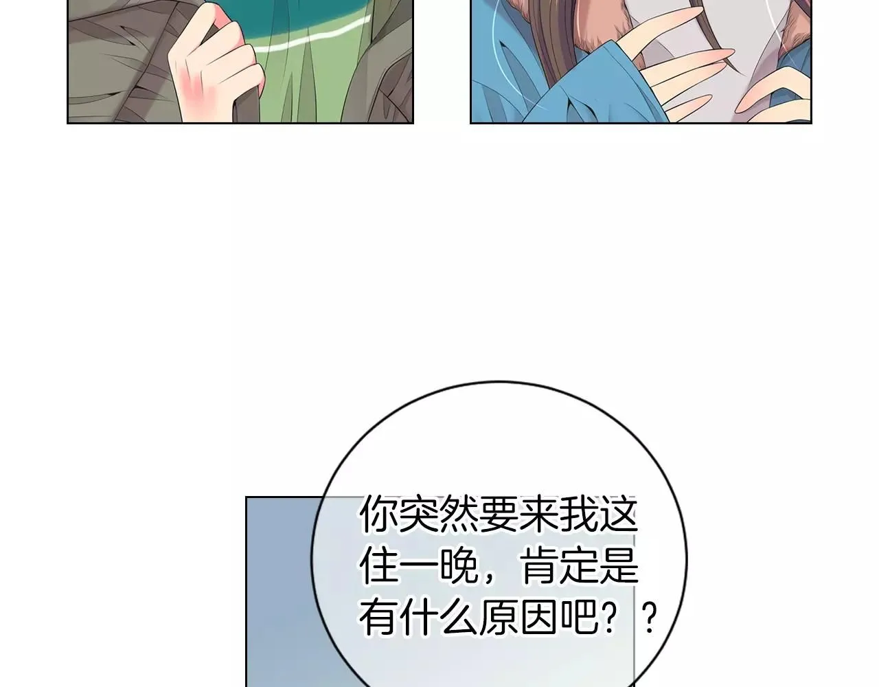 第三季第19话 深黑的陷阱18