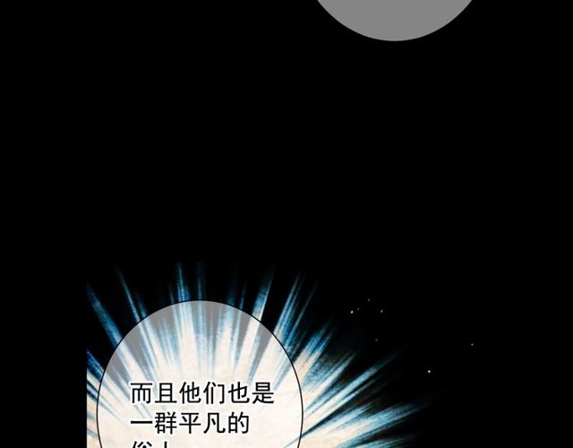 第10话 过去的暧昧秘密71