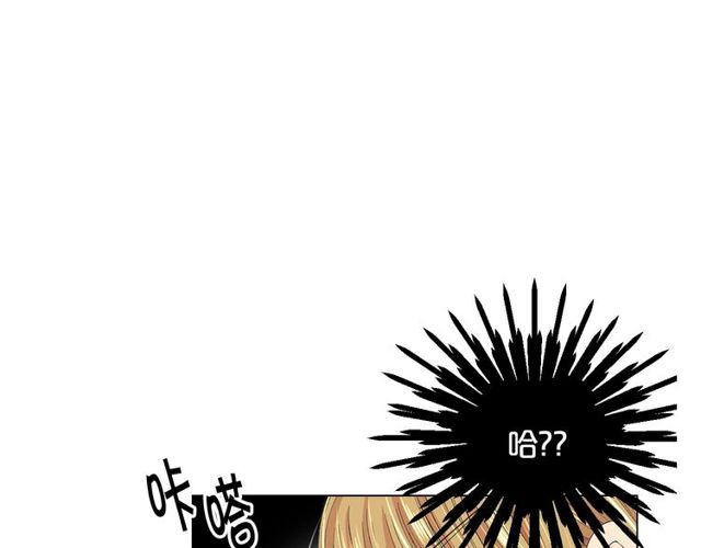 第17话 暗中观察87