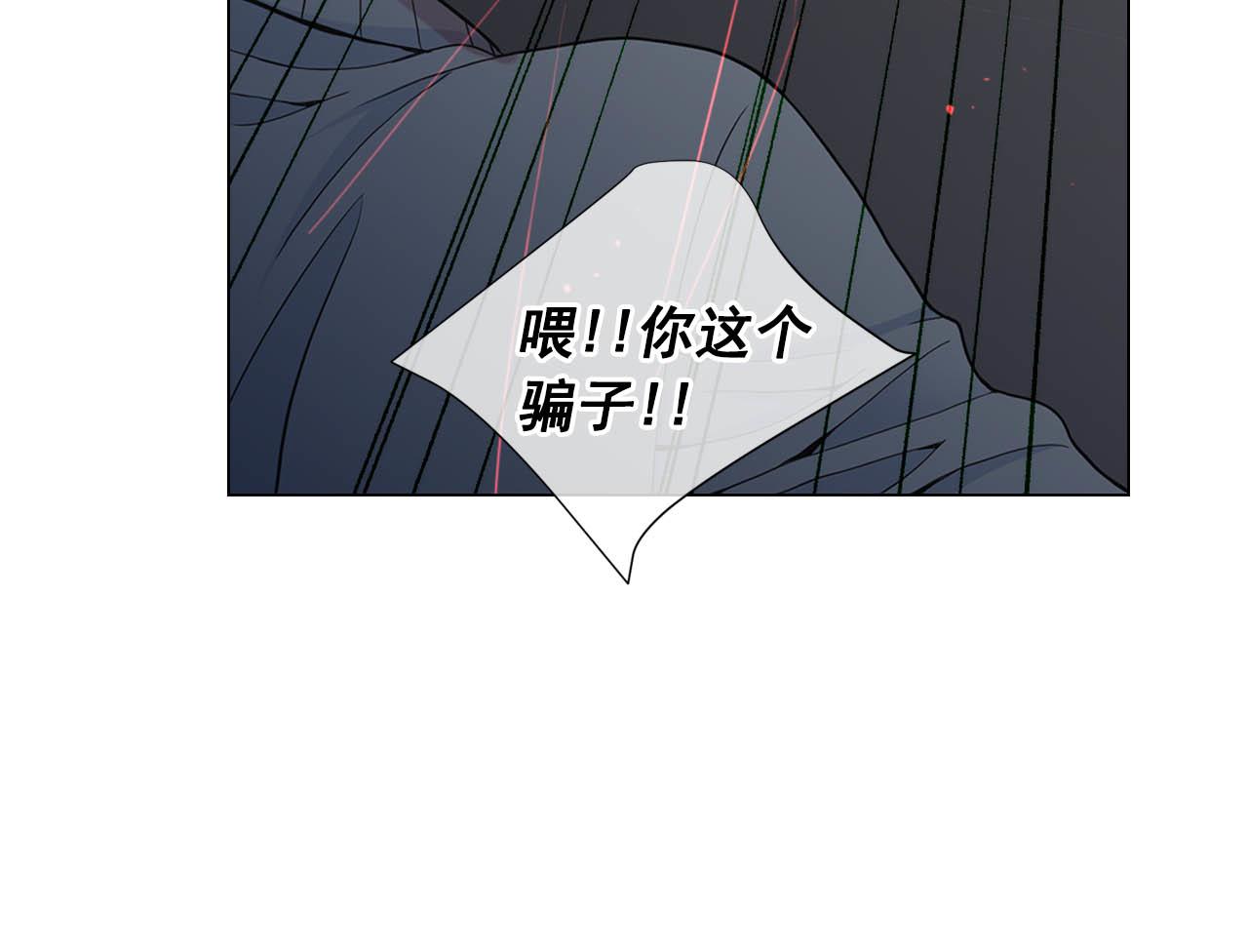第27话 恶魔的觉醒162