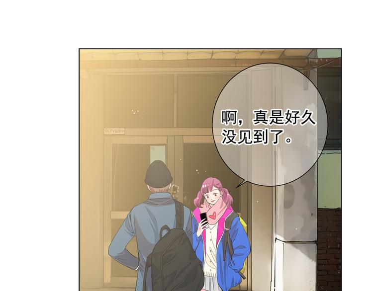 第4话 恐怖的女孩子！23