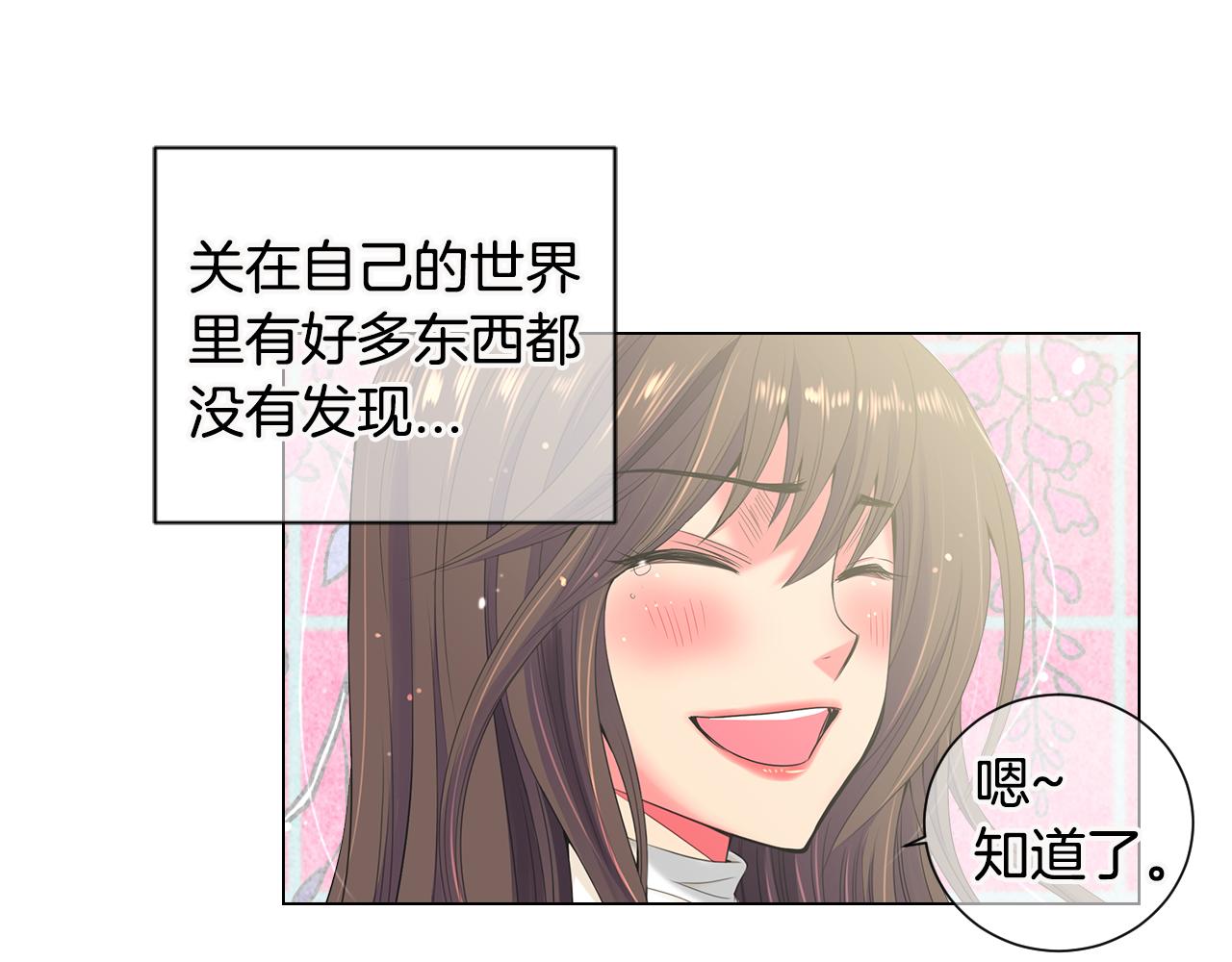 第三季 第6话 袭击！93