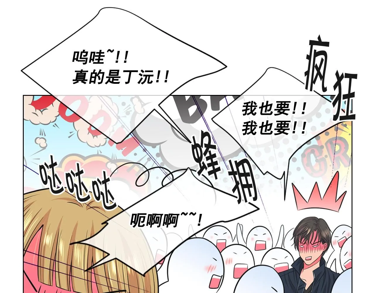 第19话 好久不见67