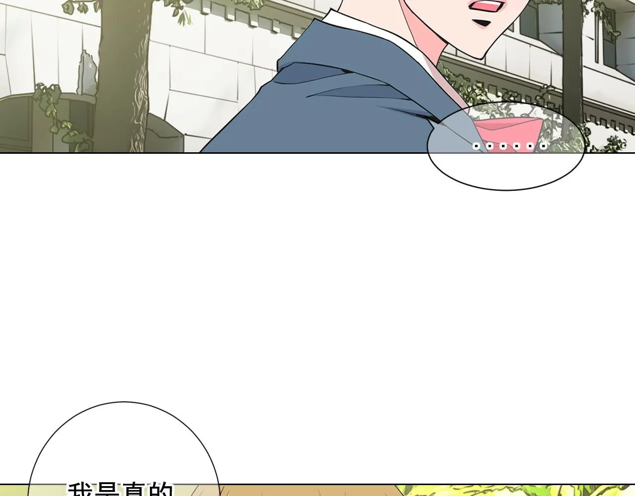 第7话 意外的吻15