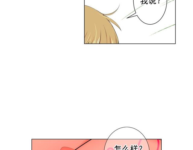 第12话 快四十岁怎么了？153