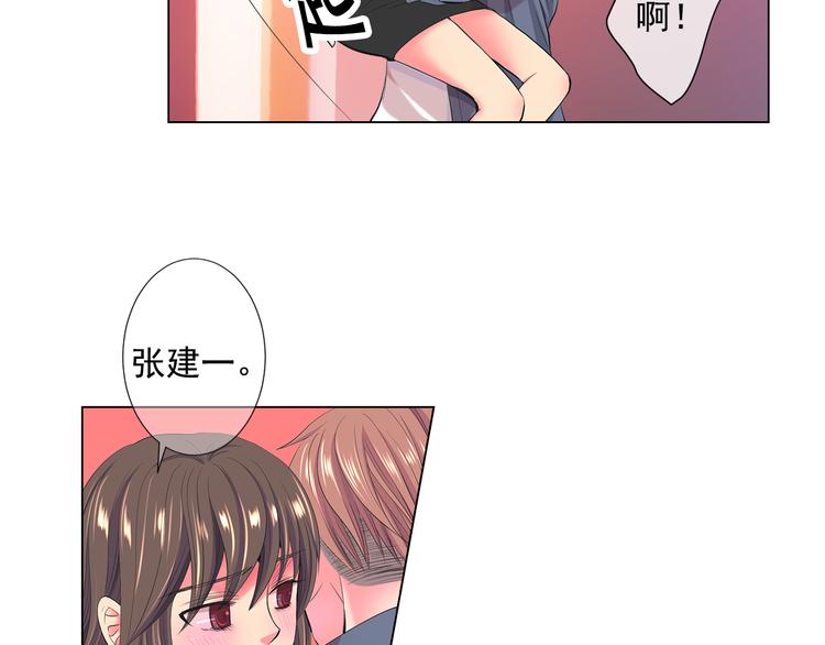 番外 幸福的延续124