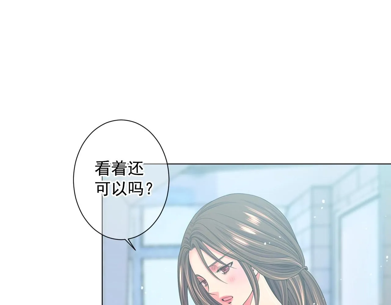 第一季完结 你怎么才来！117