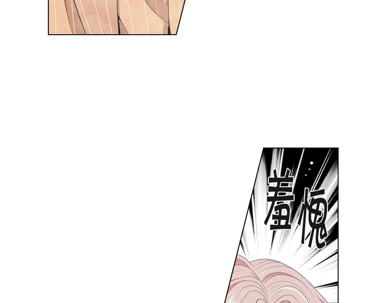 第14话 说谎的某人26