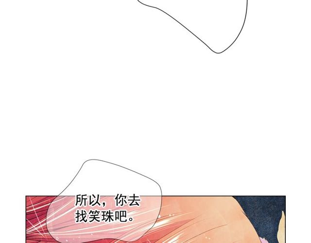第10话 过去的暧昧秘密124