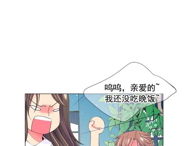 第17话 暗中观察64