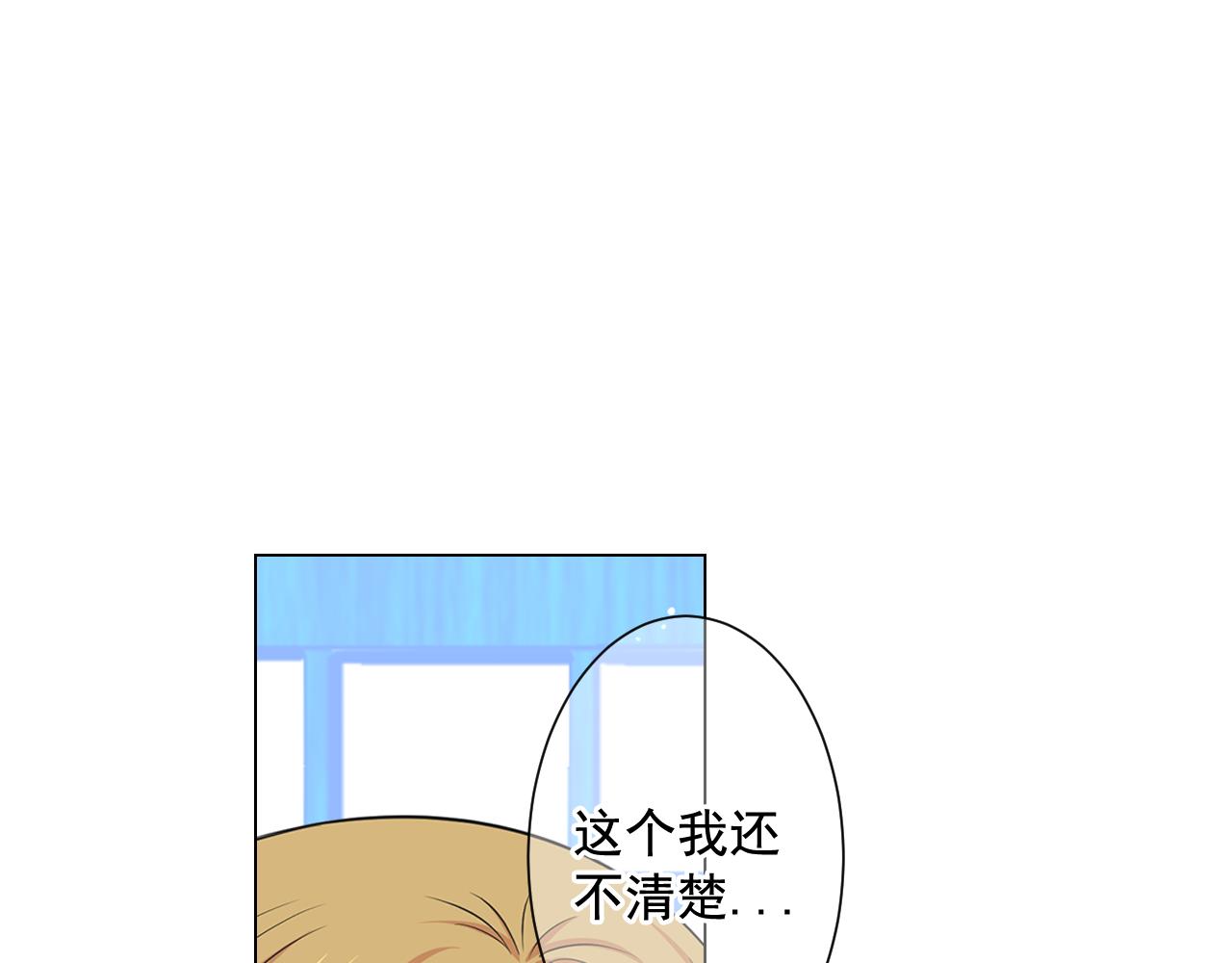 第21话 你要分手？148
