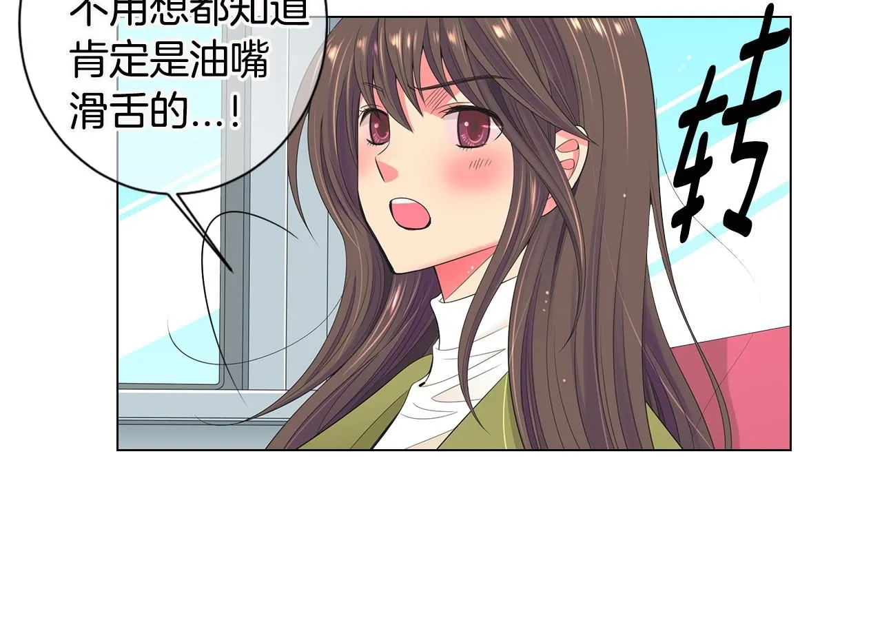 第三季 第5话 开心…26
