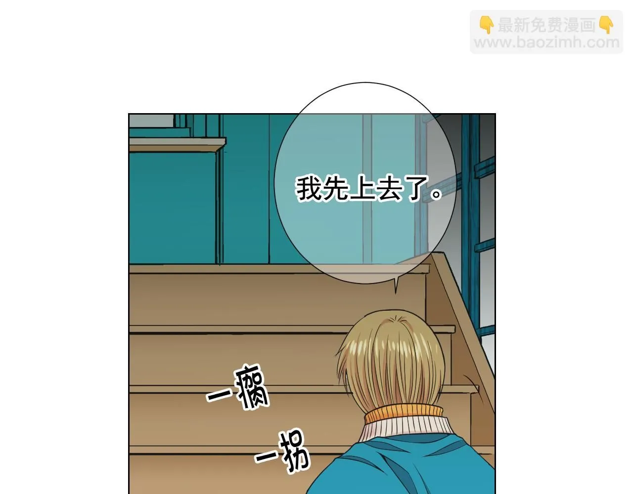 第22话 肋骨断了140