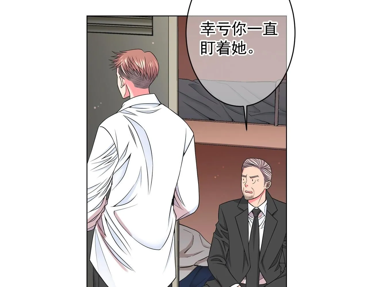 第4话 这个刺青是记号69