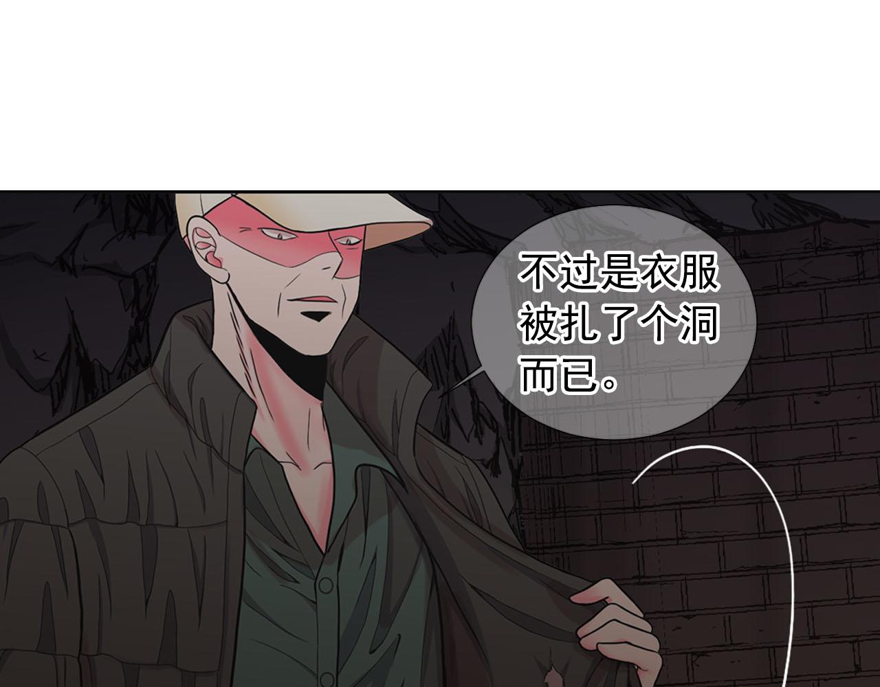 第28话 与恶魔的对决35