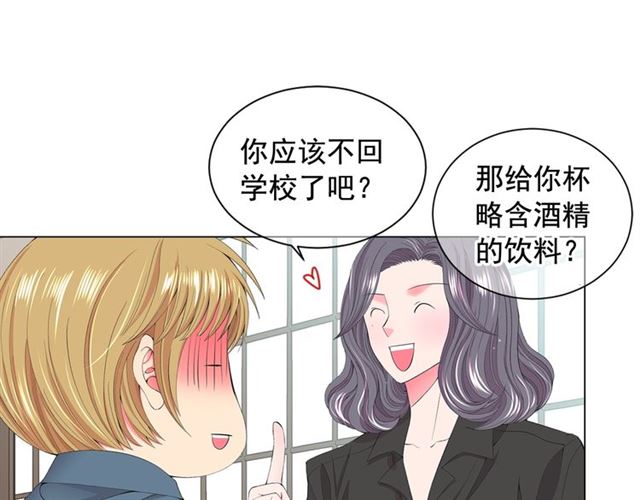 第15话 堕落122