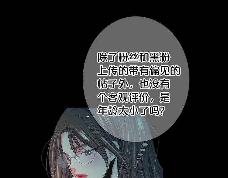 第14话 赴约鸿门宴48