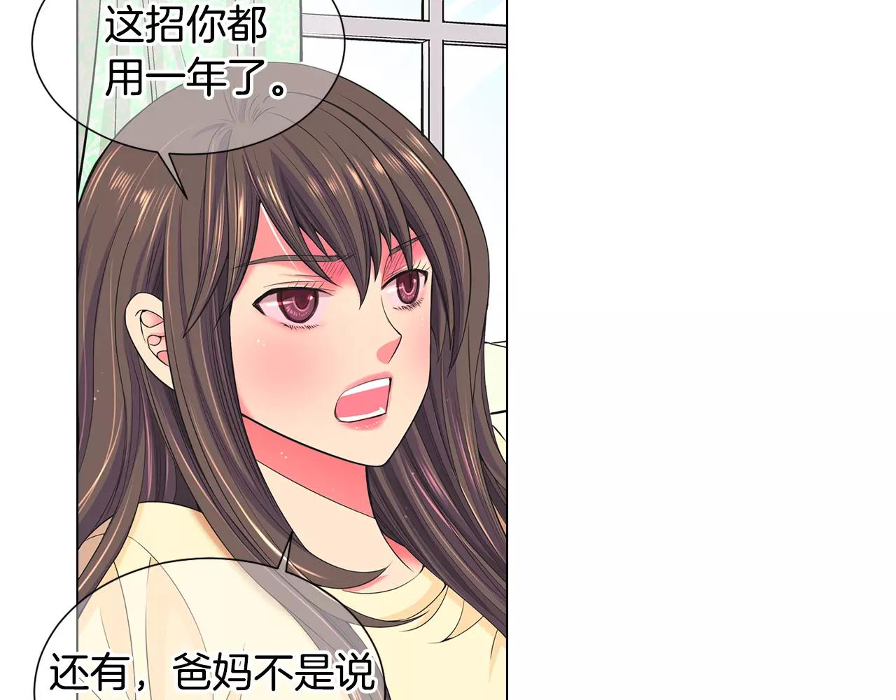第三季第44话 愿意付出代价吗62
