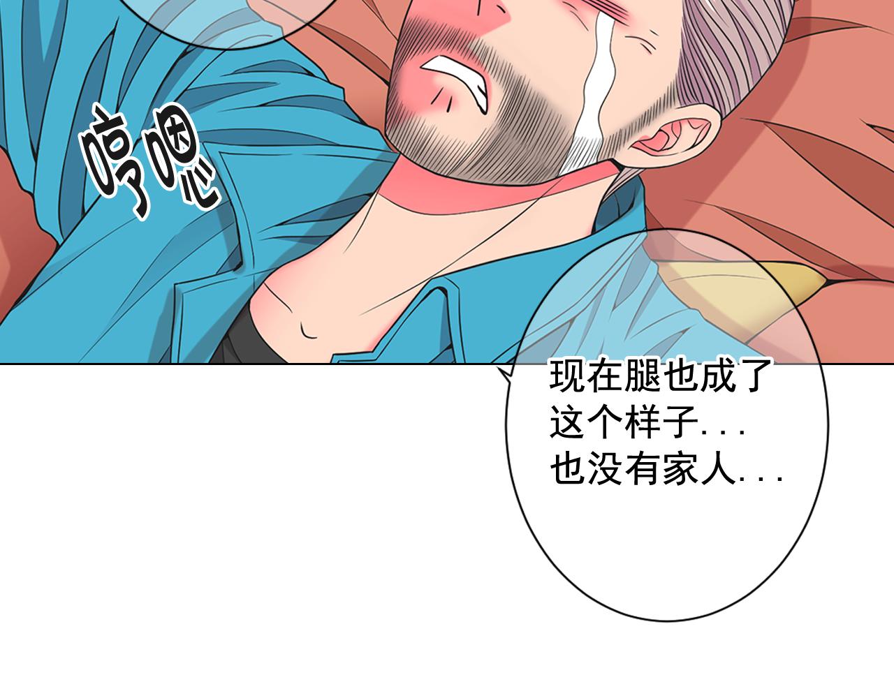 第20话 分手吧141