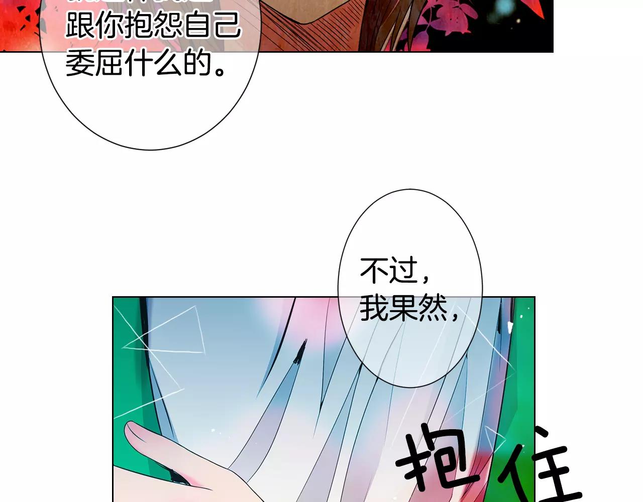 第三季第37话 回忆重叠！39