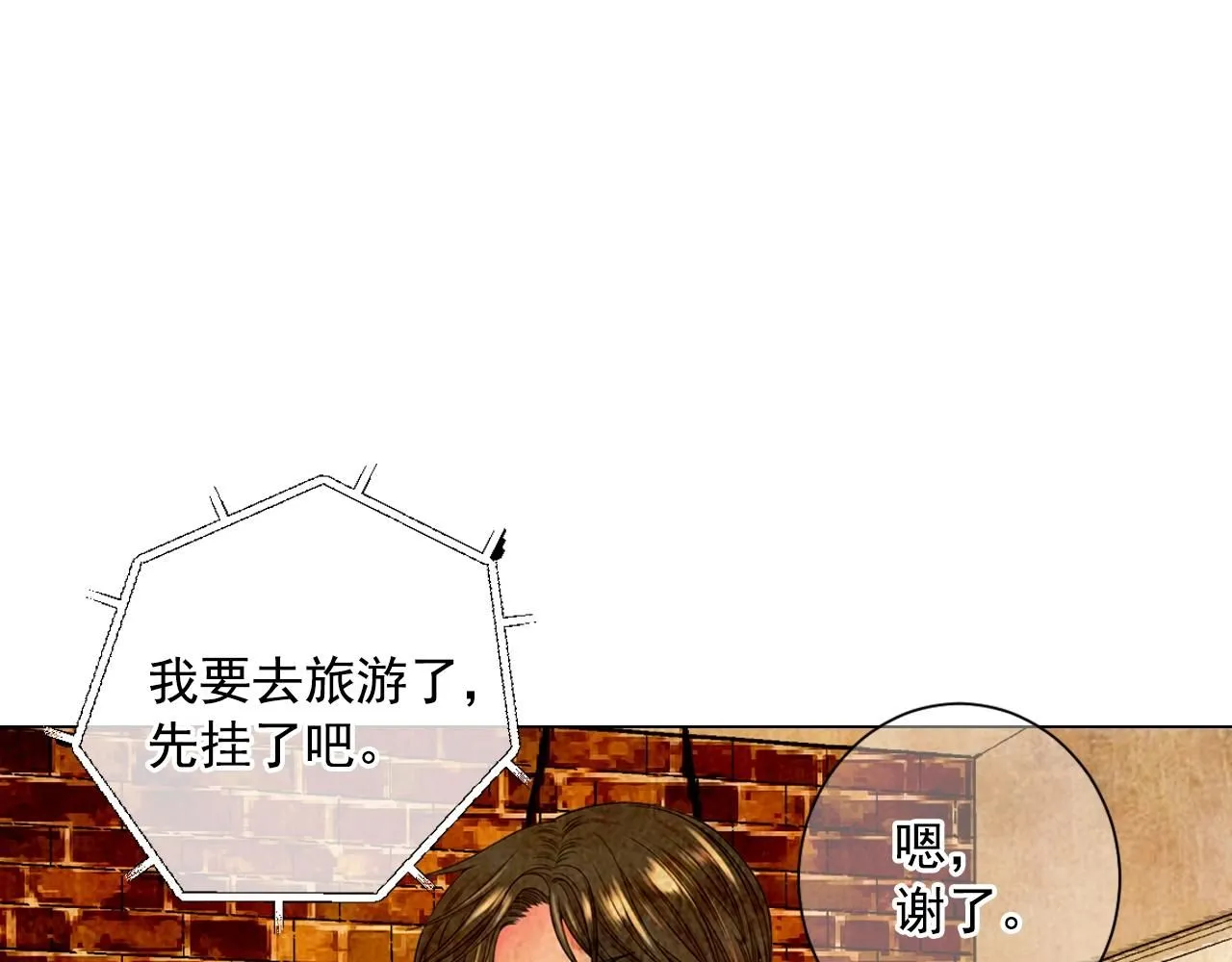 第27话  迷香的副作用57