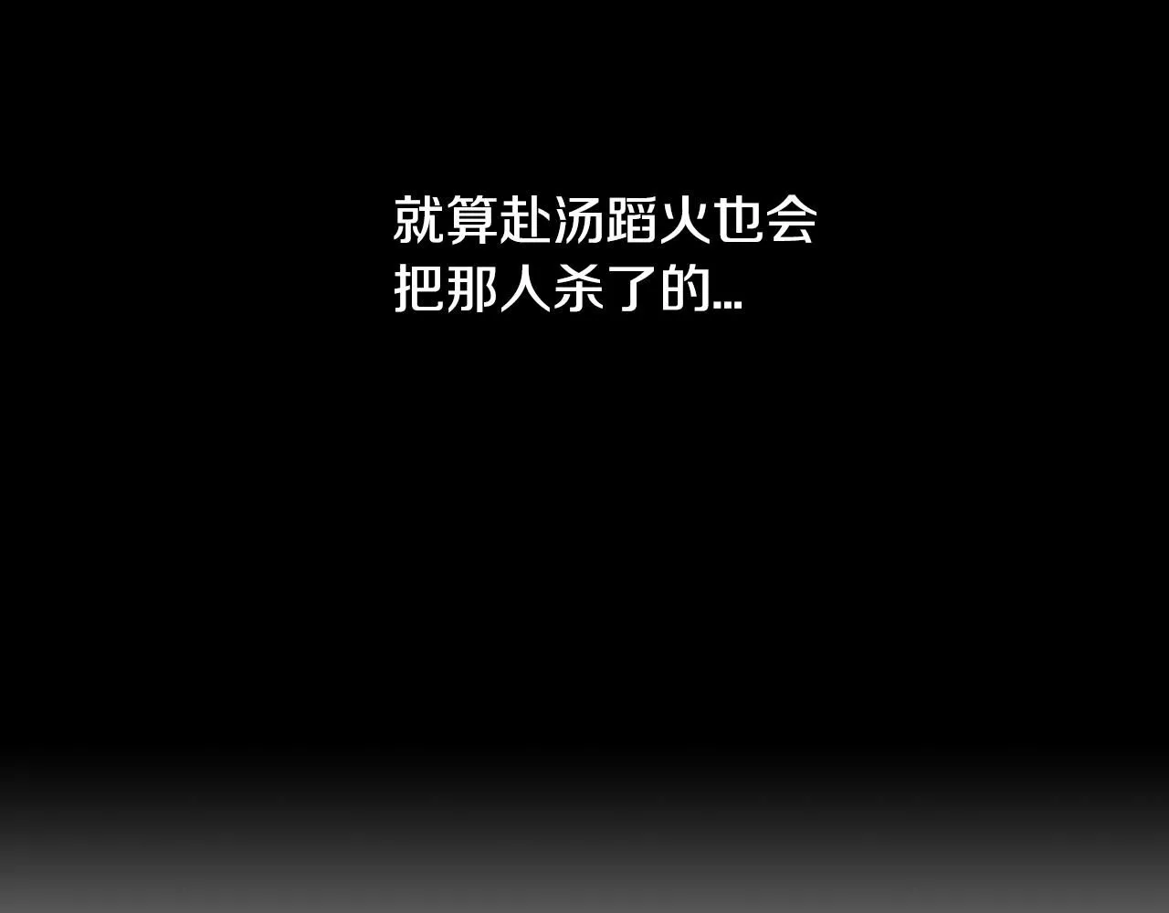 第三季 第7话 暗涌97