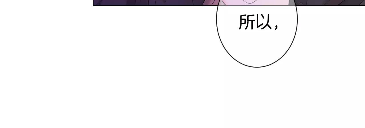 第三季第43话 等我！69
