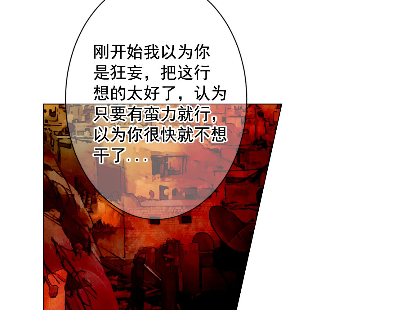 第10话 你有思念的人134