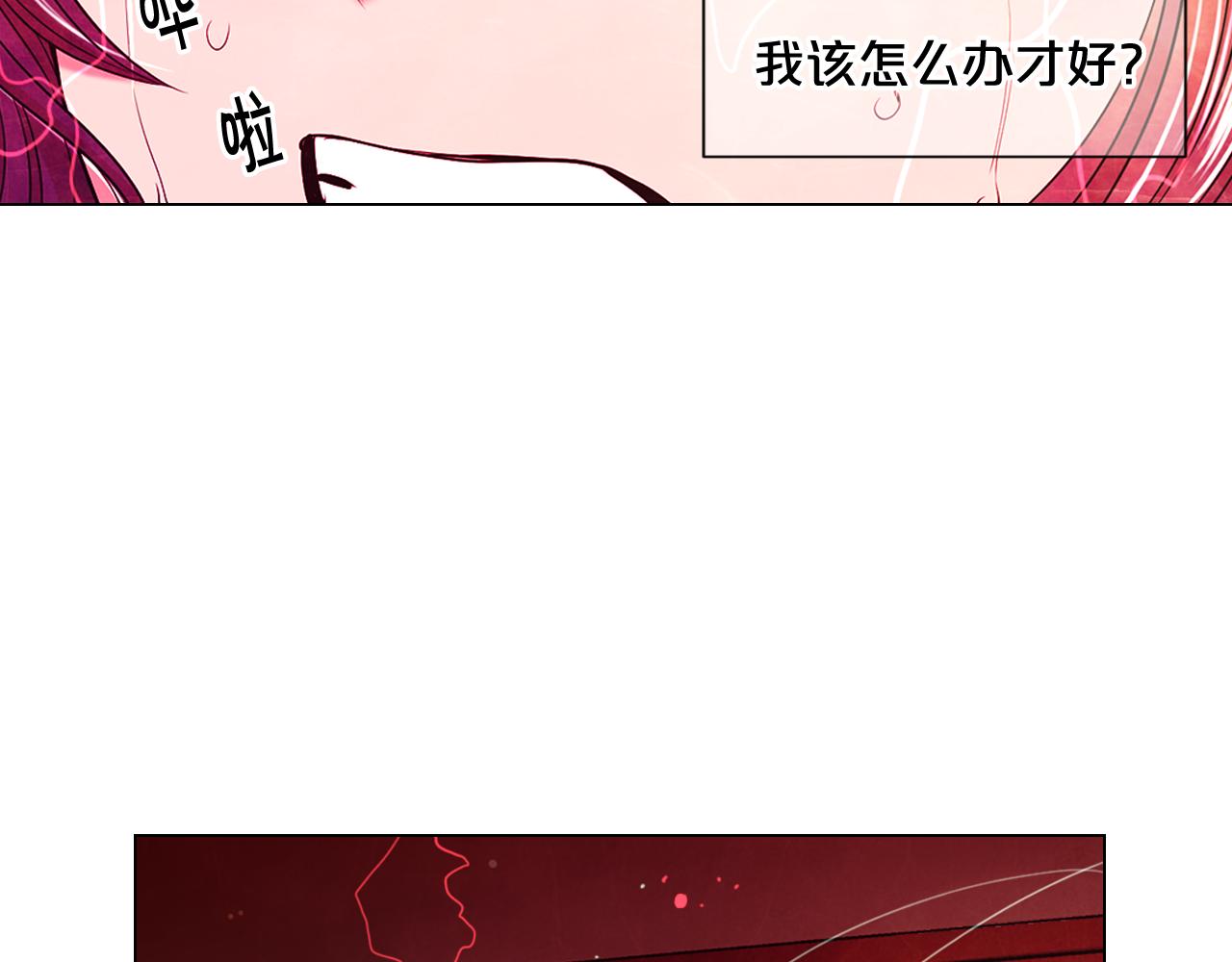 第21话 你要分手？58