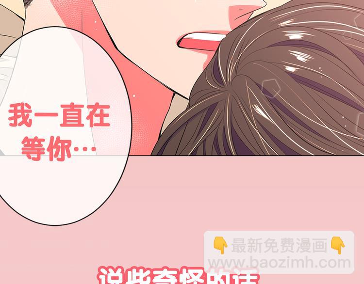序章 冤家路窄25