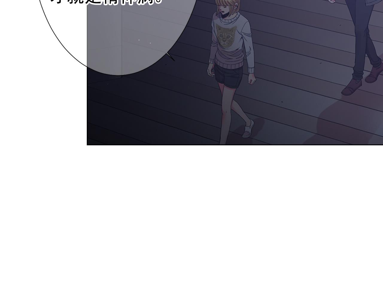第26话 谁？才是幕后人110