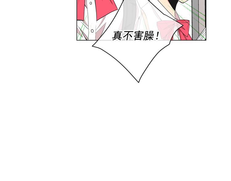 第5话 惨遭冷落142