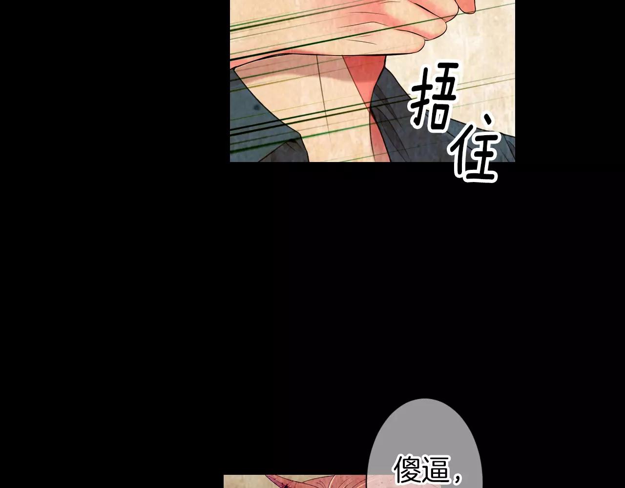 第三季 第11话 雨夜90