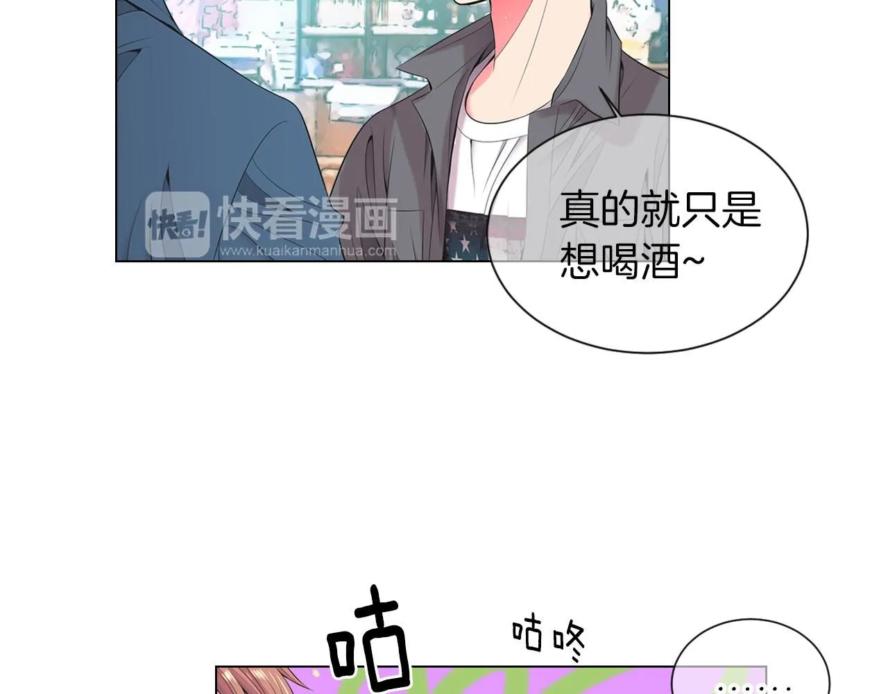 第三季 第9话 再次相遇！79