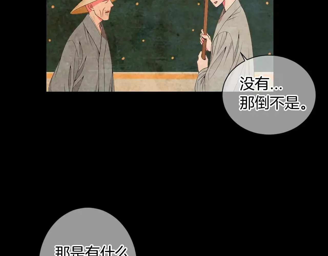 第三季第18话 不详的预感104