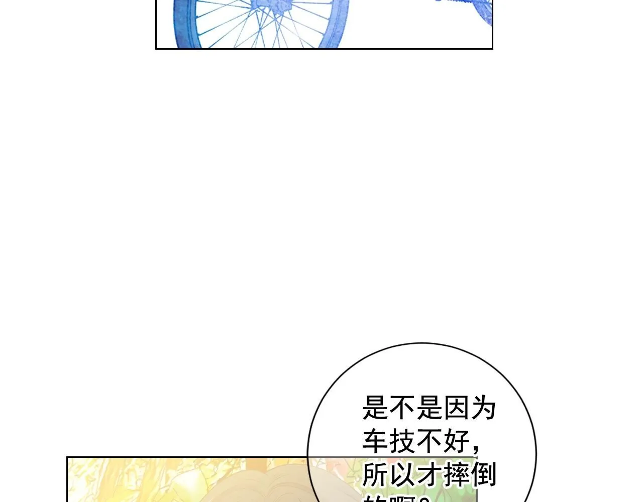 第25话 一点都没变60