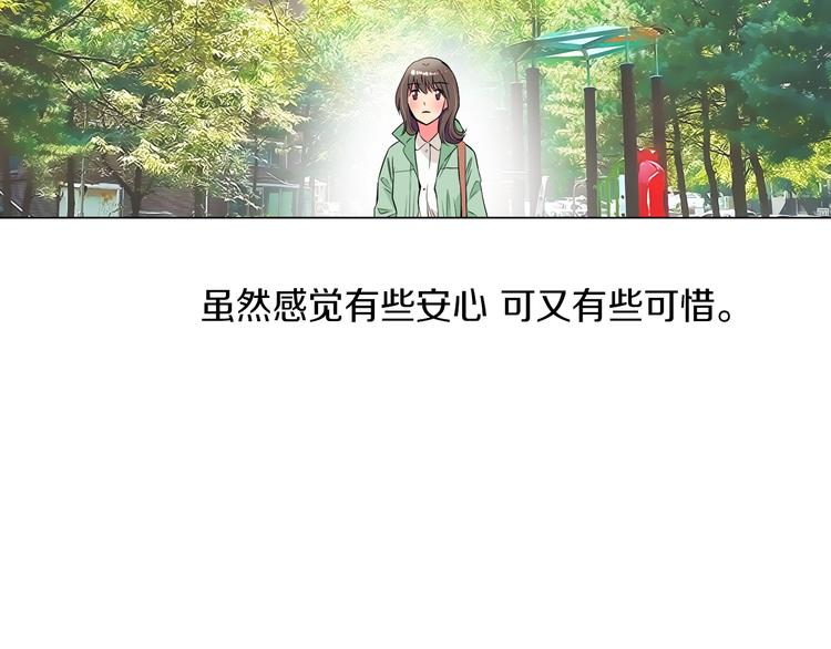 第23话 扑通扑通的心跳7