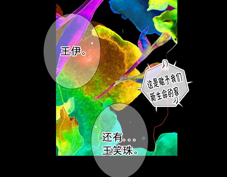 第16话 精心布局105